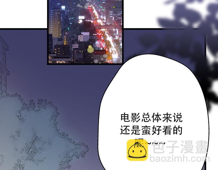 第33话  前任求复合？115