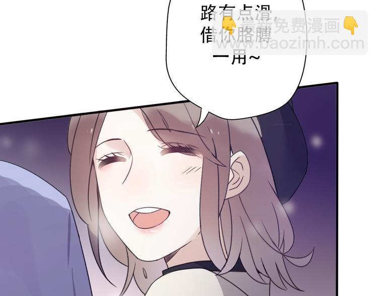 第33话  前任求复合？128