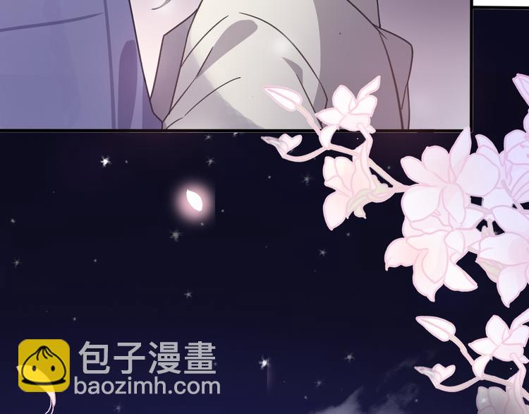 第33话  前任求复合？129