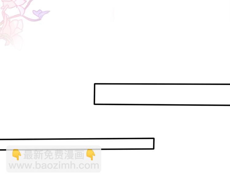 第33话  前任求复合？132