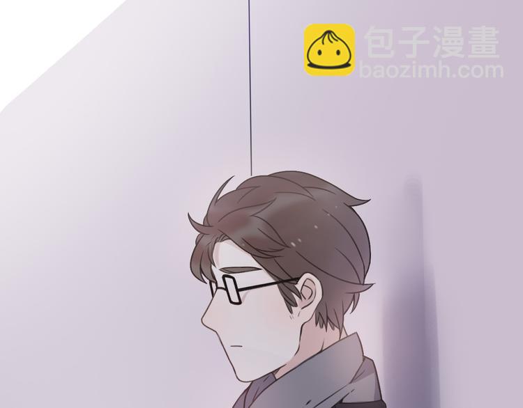第33话  前任求复合？136