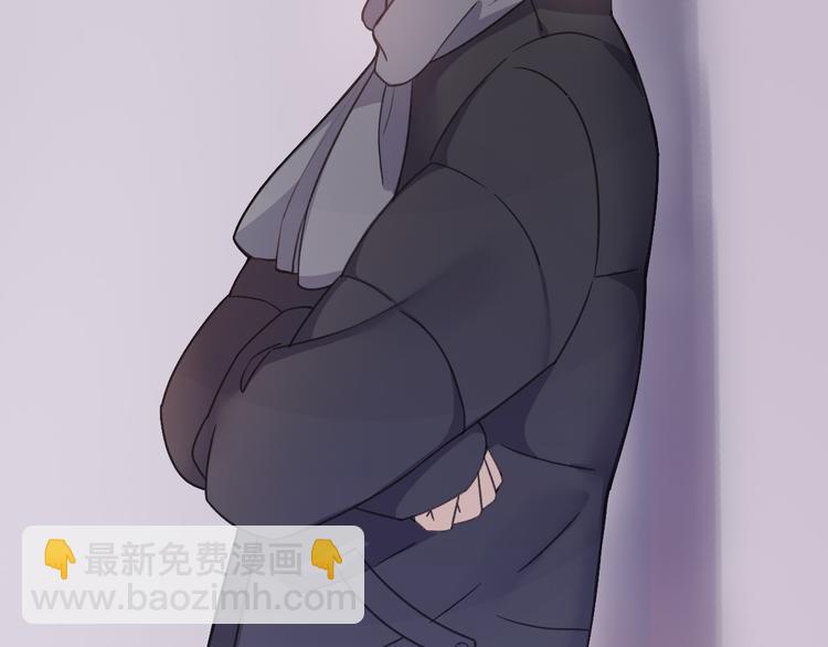 第33话  前任求复合？137