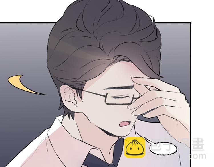 第33话  前任求复合？14