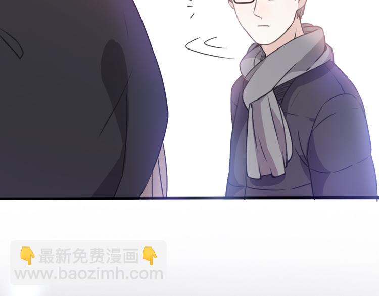 第33话  前任求复合？140