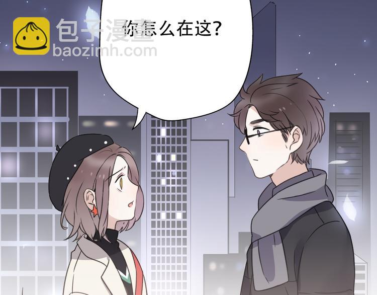 第33话  前任求复合？147