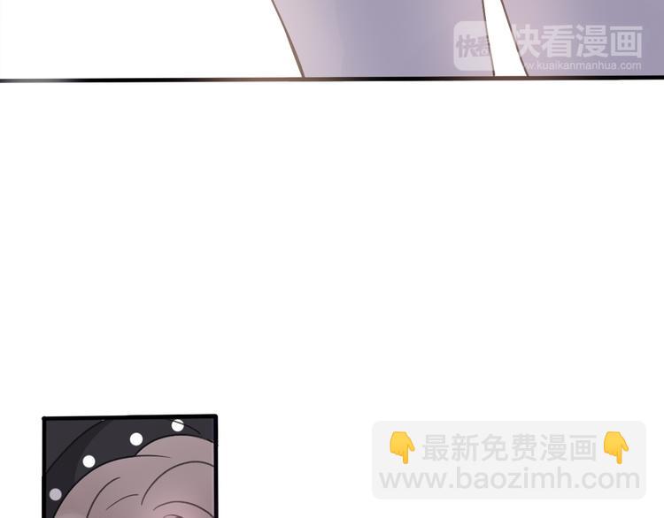 第33话  前任求复合？153