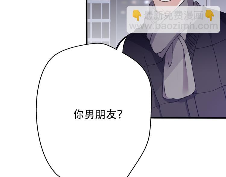 第33话  前任求复合？159