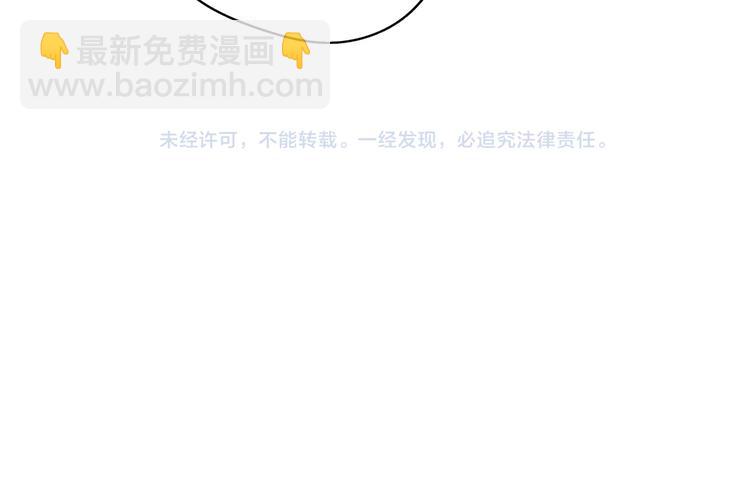 第33话  前任求复合？160