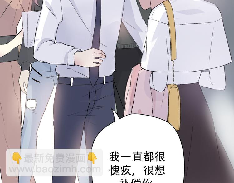 第33话  前任求复合？20