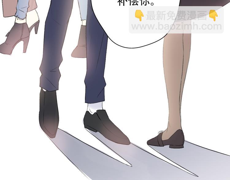 第33话  前任求复合？21