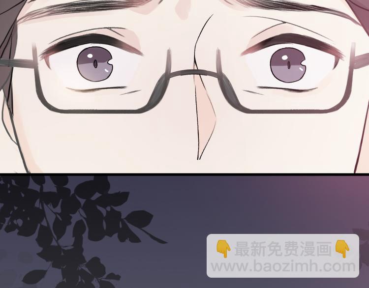 第33话  前任求复合？23