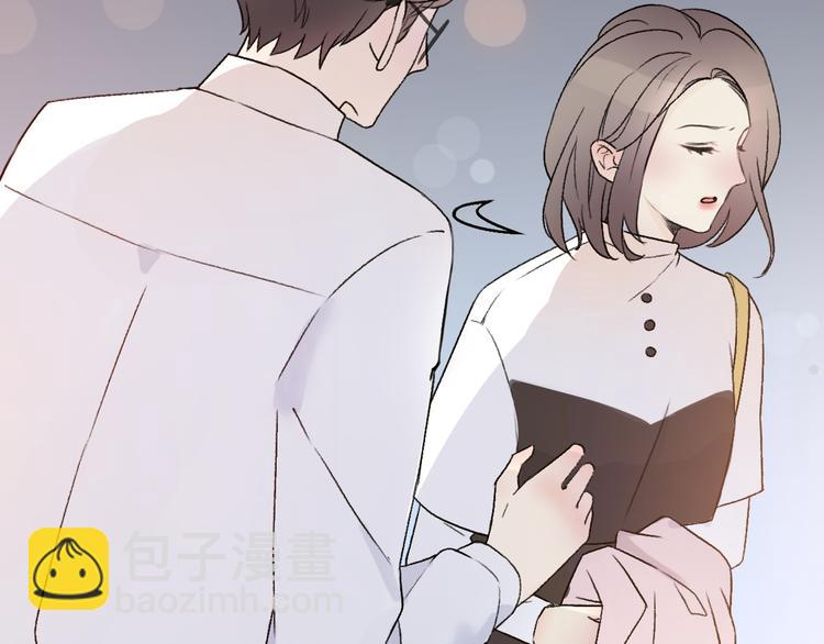 第33话  前任求复合？25