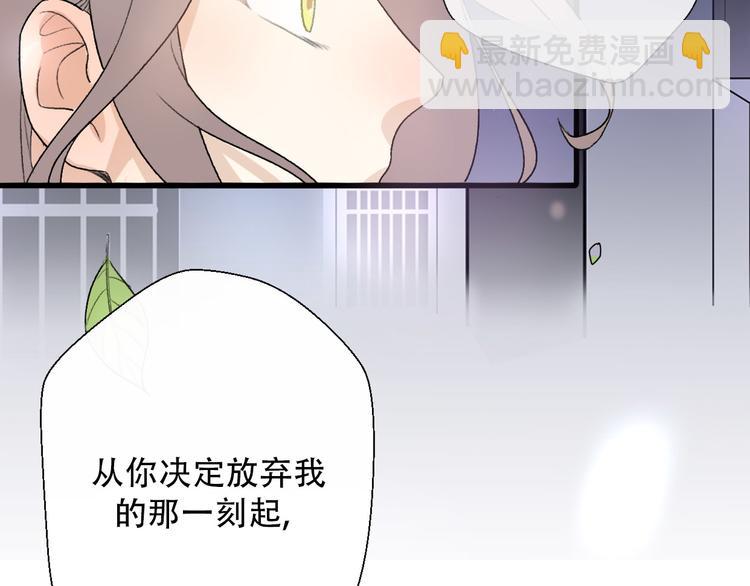 第33话  前任求复合？33
