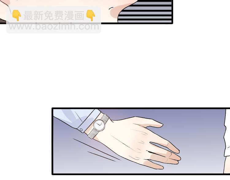 第33话  前任求复合？41