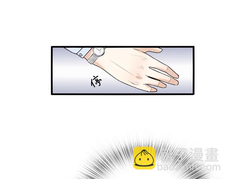 第33话  前任求复合？42
