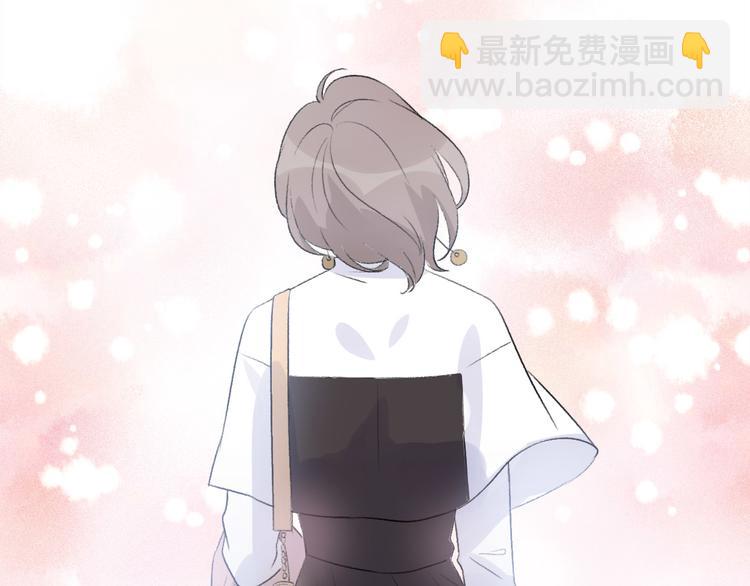 第33话  前任求复合？45