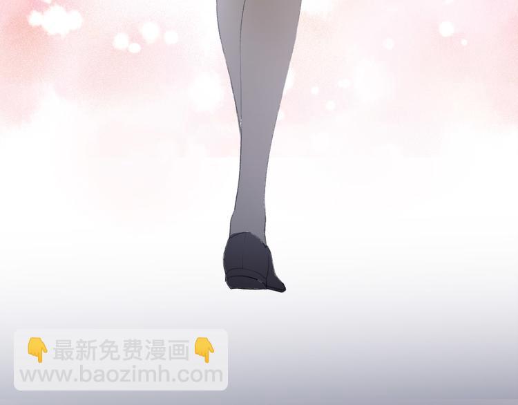 第33话  前任求复合？51