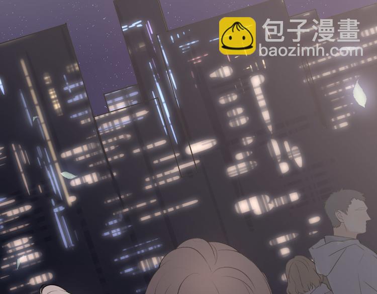 第33话  前任求复合？53