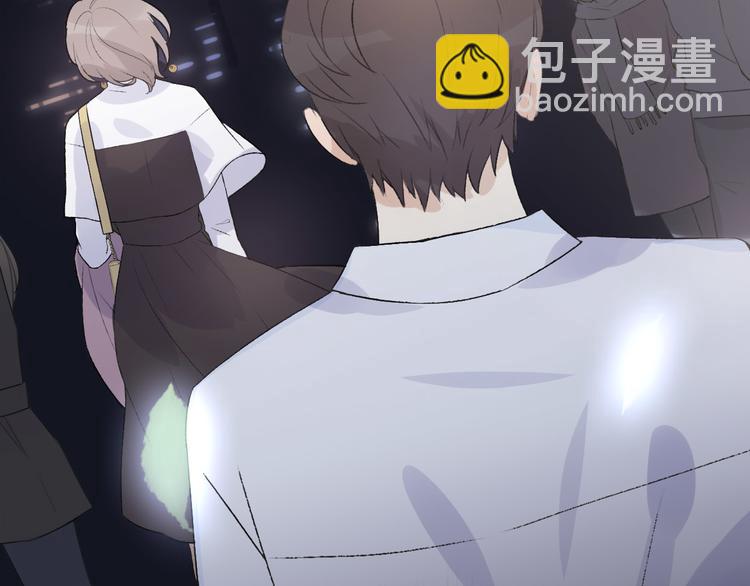 第33话  前任求复合？54