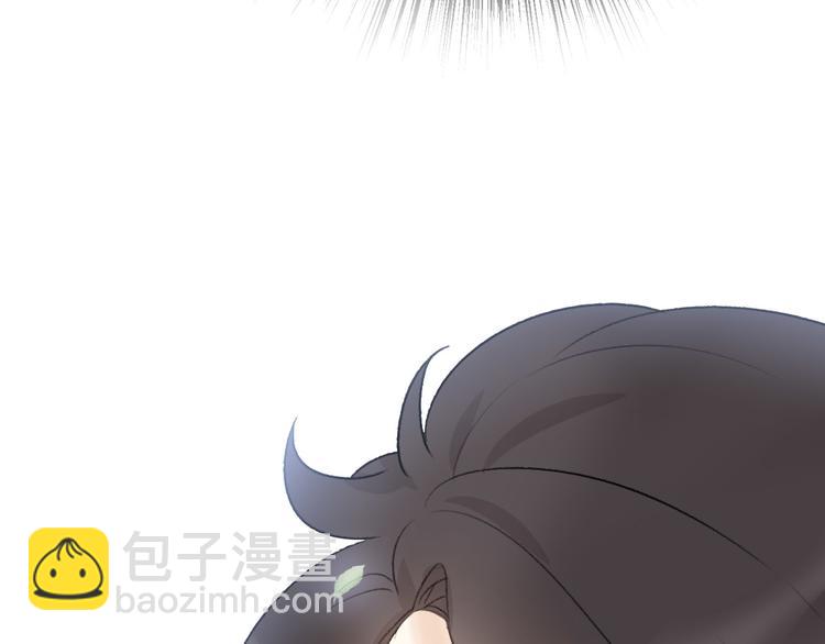 第33话  前任求复合？56