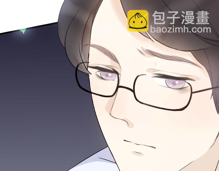 第33话  前任求复合？57