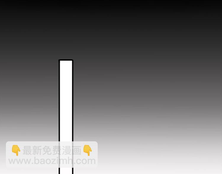 第33话  前任求复合？64