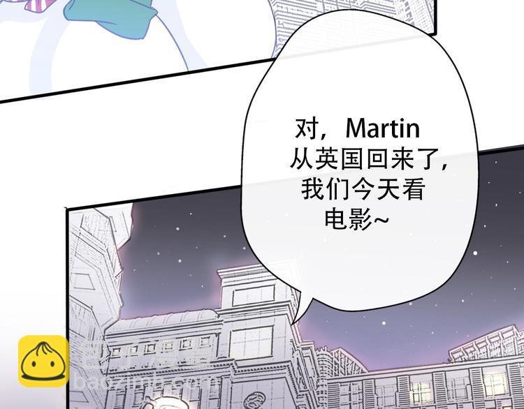 第33话  前任求复合？69