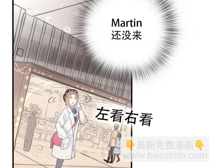 第33话  前任求复合？74