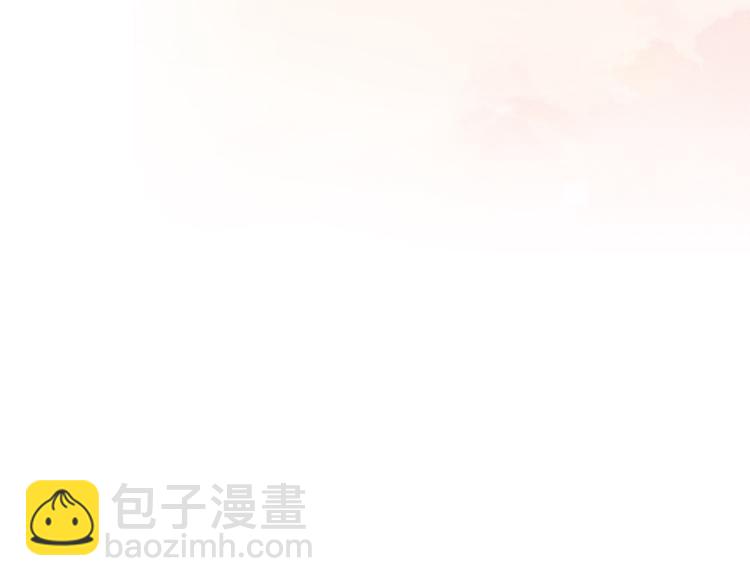 第33话  前任求复合？90