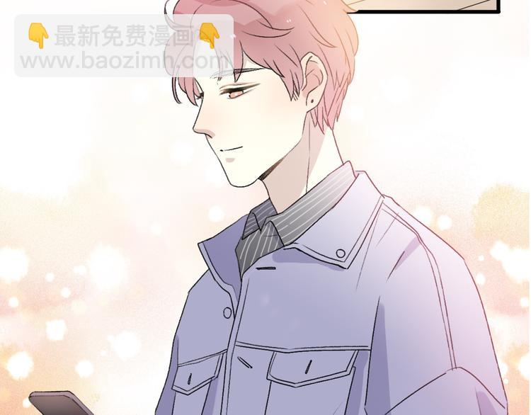 第33话  前任求复合？94