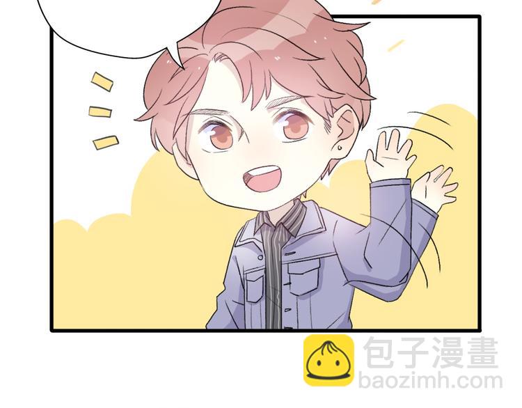 第33话  前任求复合？97