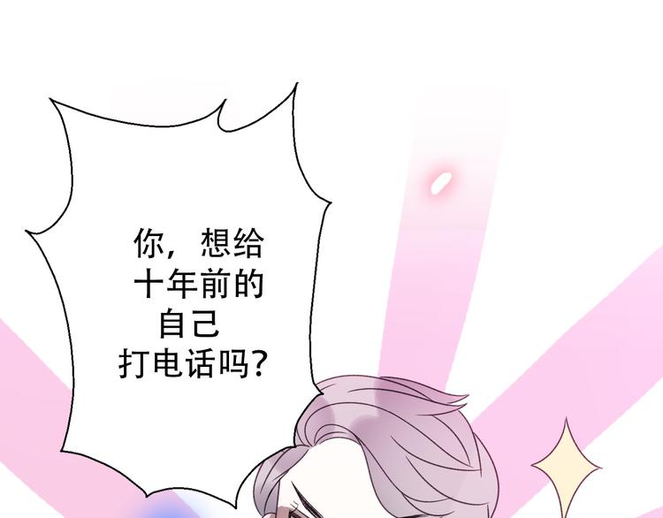 完结篇 结束与开始106