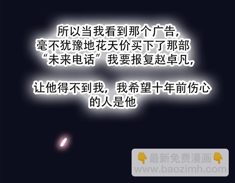 完结篇 结束与开始110