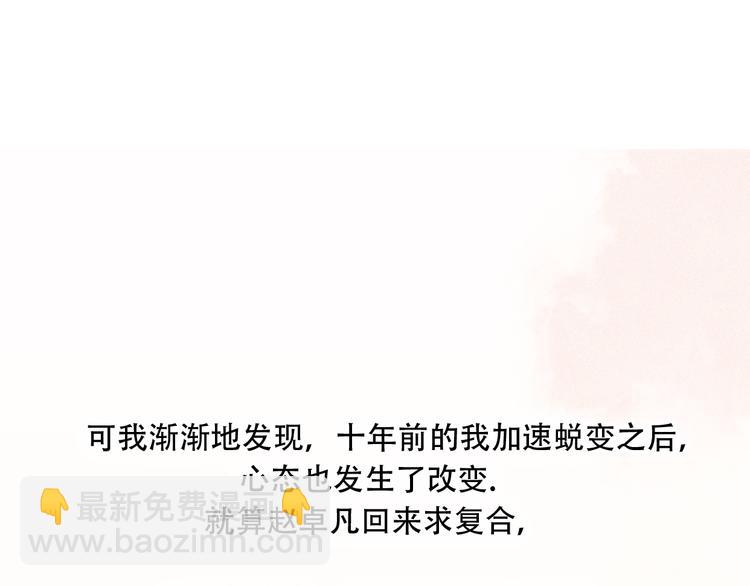 完结篇 结束与开始117