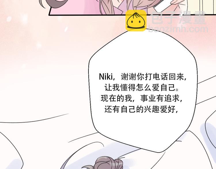 完结篇 结束与开始120