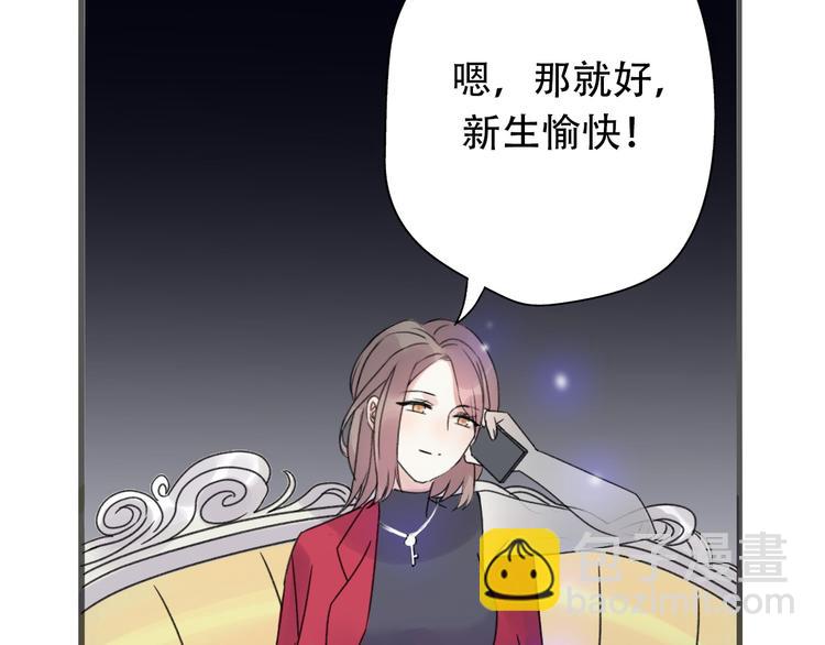 完结篇 结束与开始126