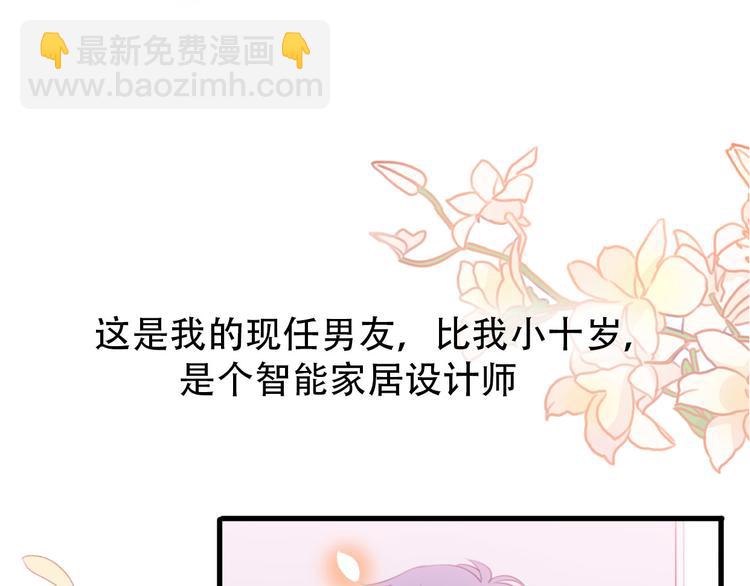 完结篇 结束与开始13