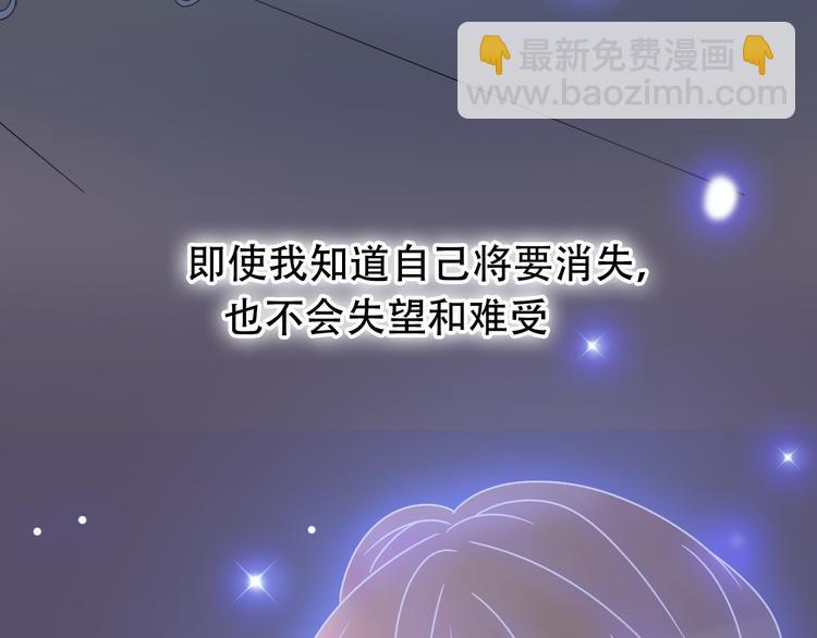 完结篇 结束与开始131