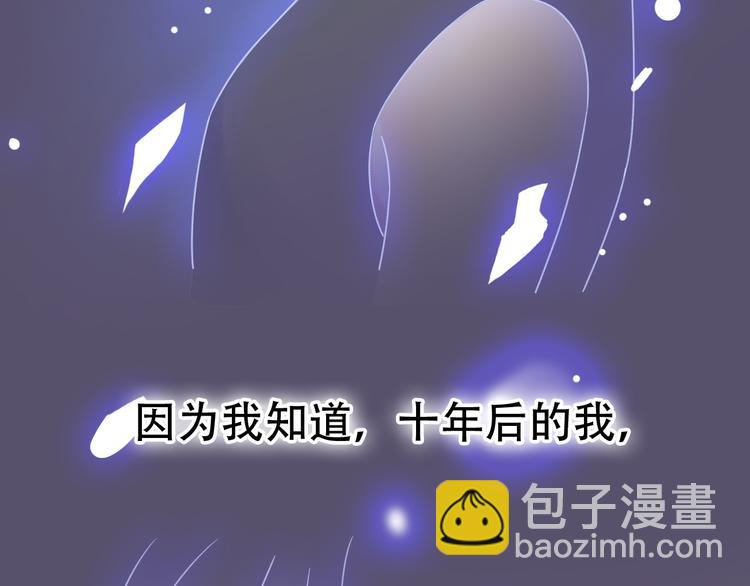 完结篇 结束与开始133
