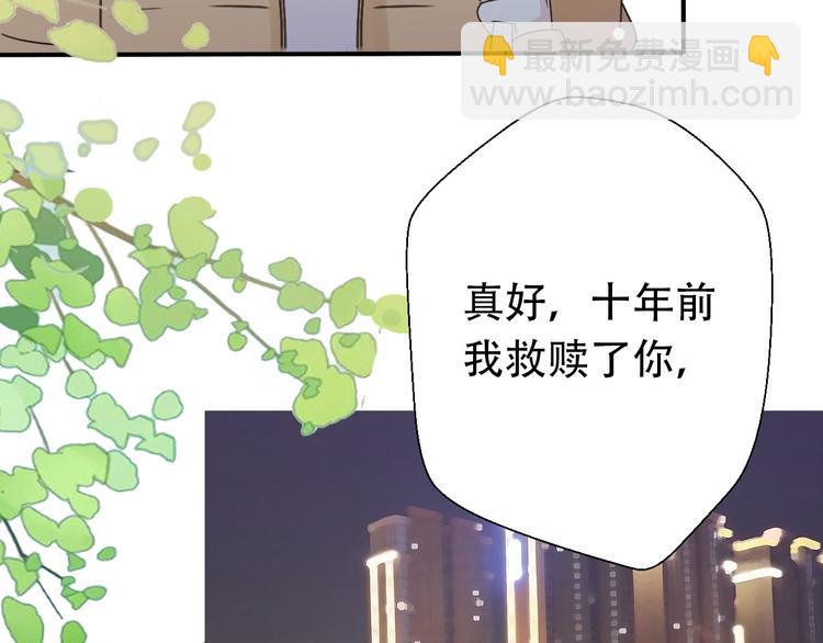 完结篇 结束与开始144