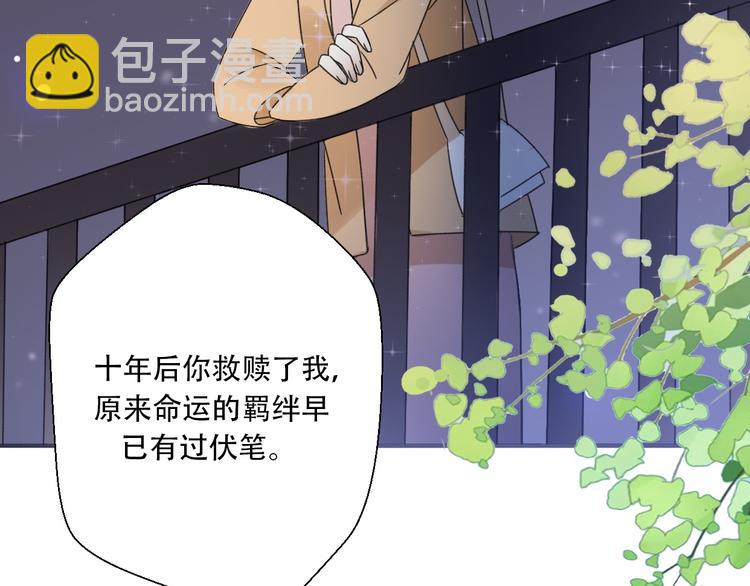完结篇 结束与开始146