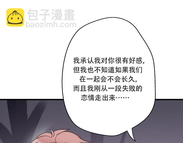 完结篇 结束与开始148