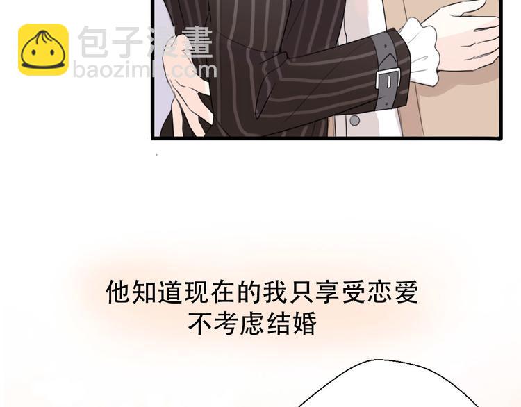 完结篇 结束与开始15