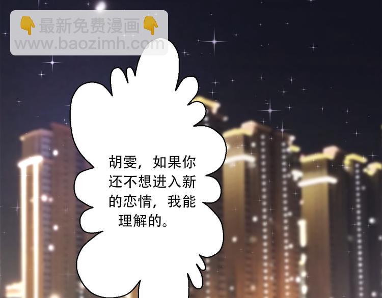 完结篇 结束与开始150