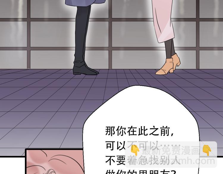 完结篇 结束与开始152