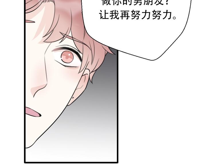 完结篇 结束与开始153