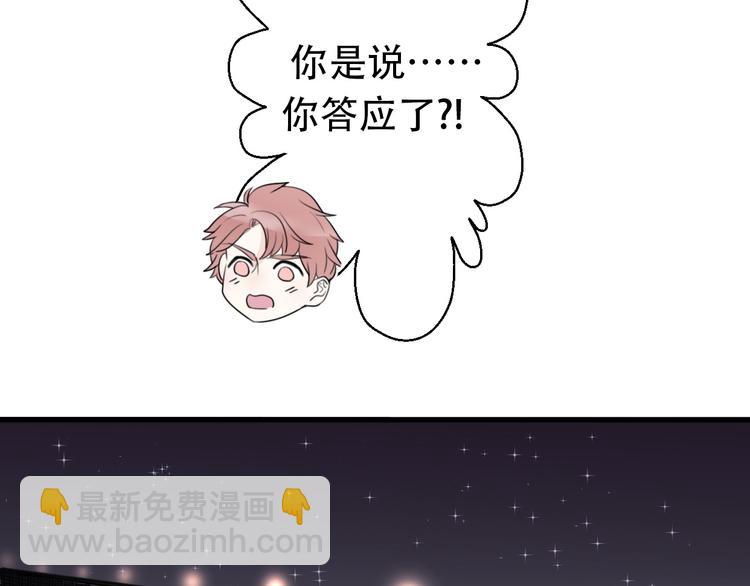完结篇 结束与开始166