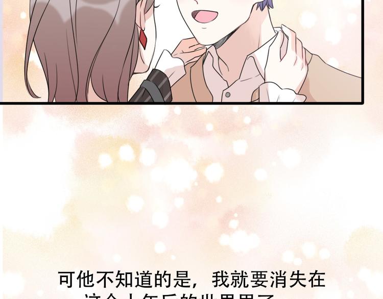完结篇 结束与开始17