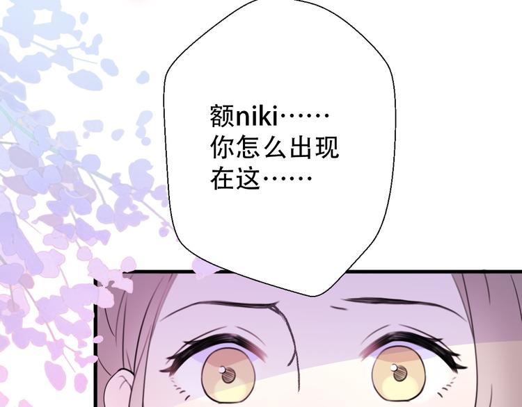 完结篇 结束与开始185