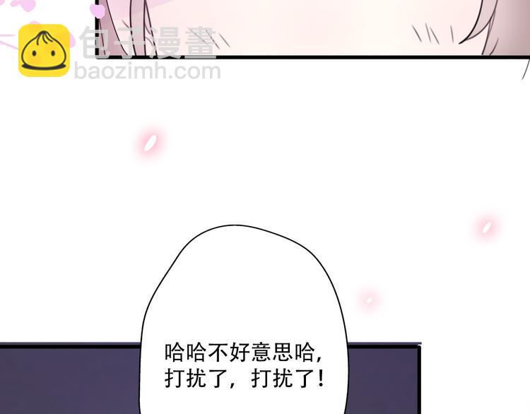 完结篇 结束与开始186